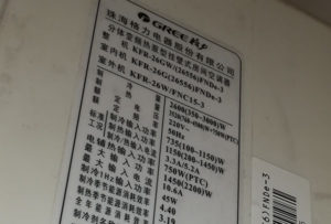 兴县格力空调维修电话是多少