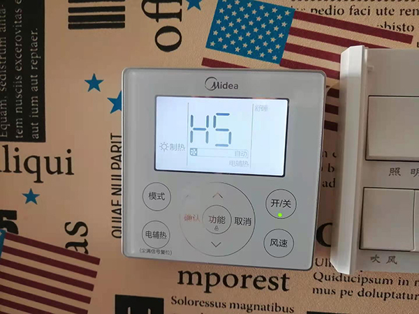 兴县美的空调维修