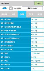 兴县中央空调维修电话是多少